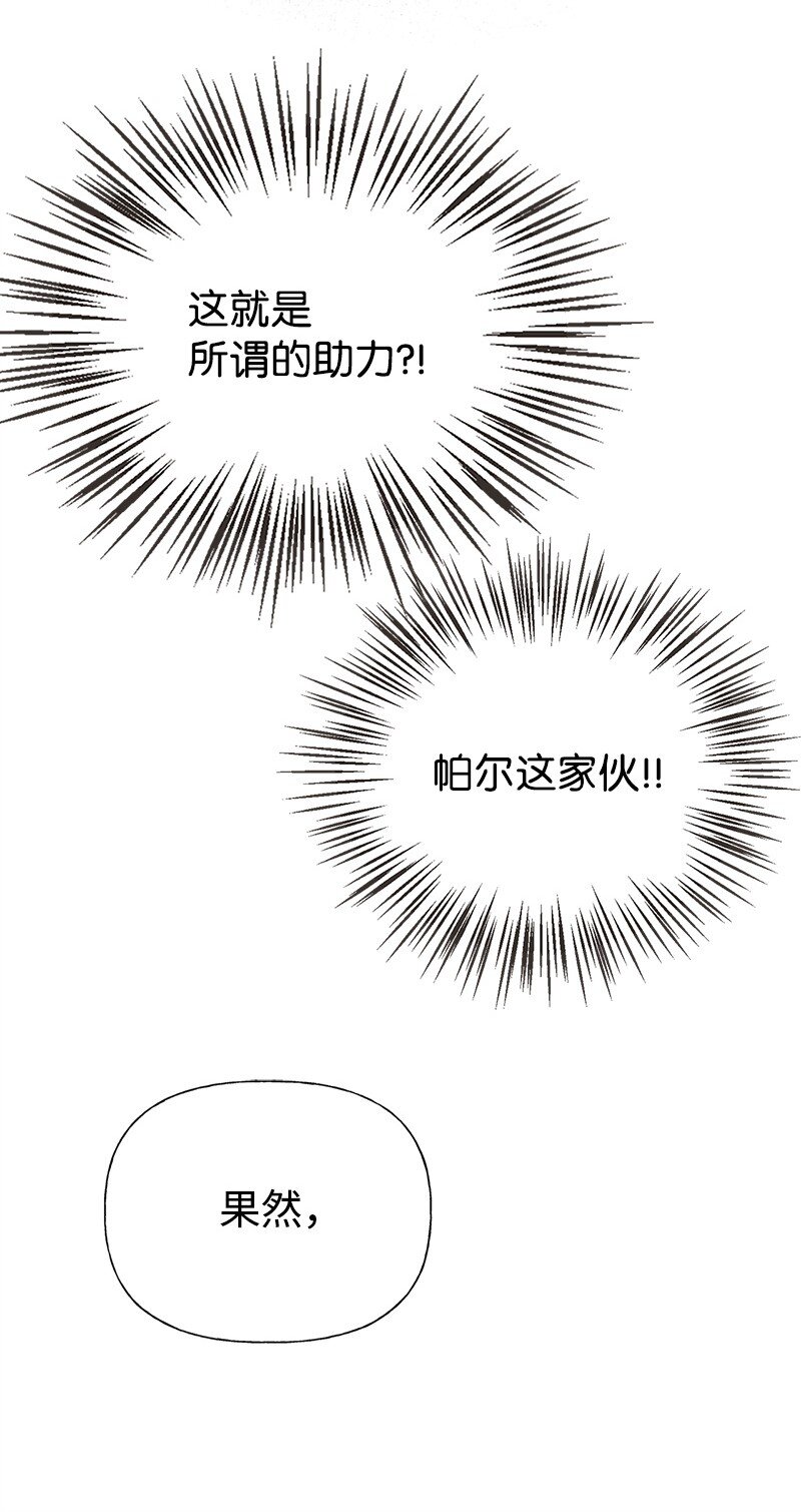 65 内心的纠结与不安7