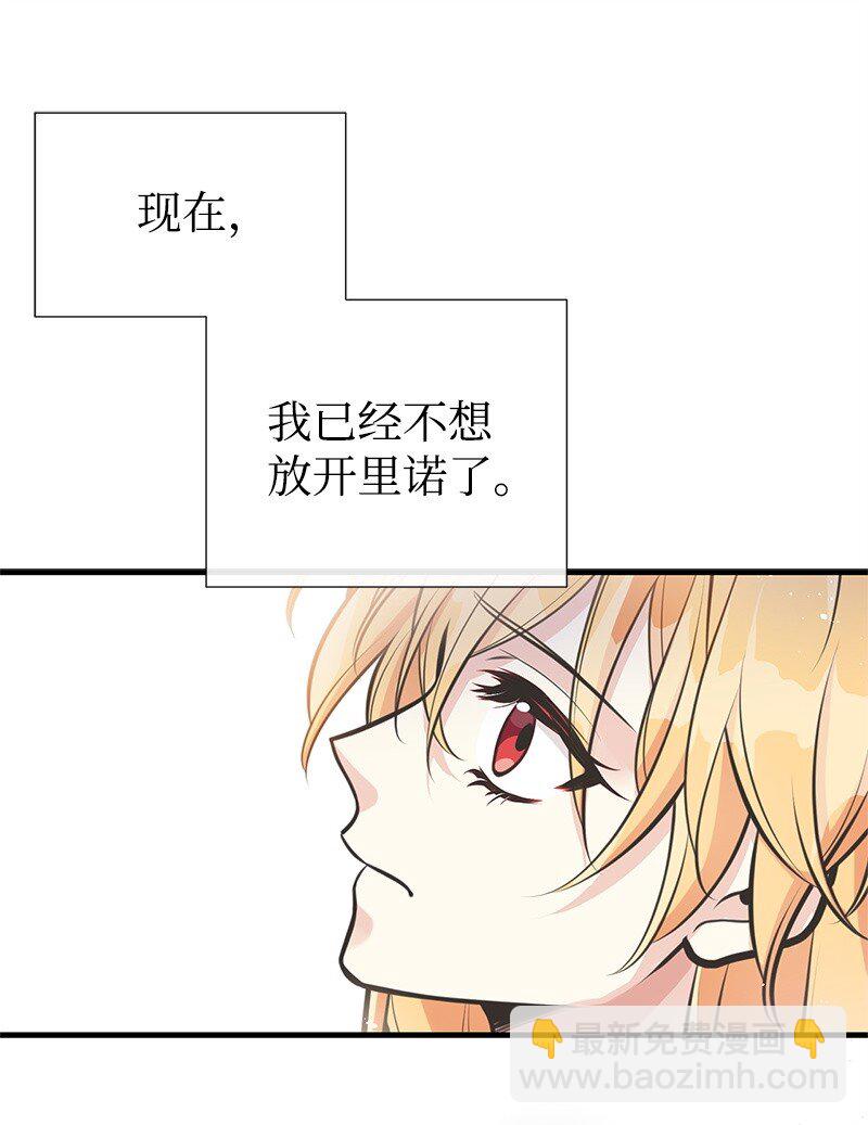 65 内心的纠结与不安71