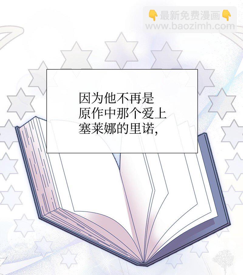 65 内心的纠结与不安72