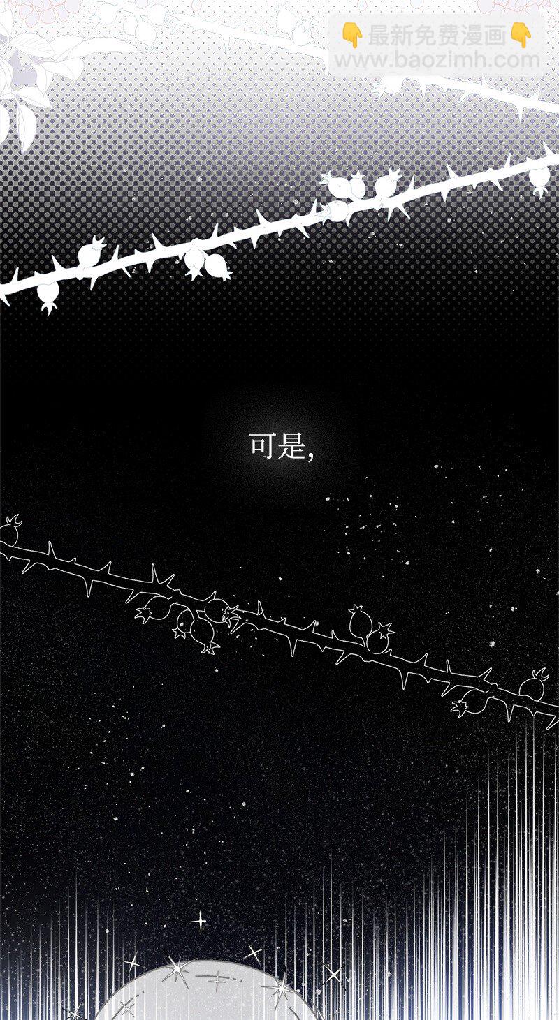 65 内心的纠结与不安74