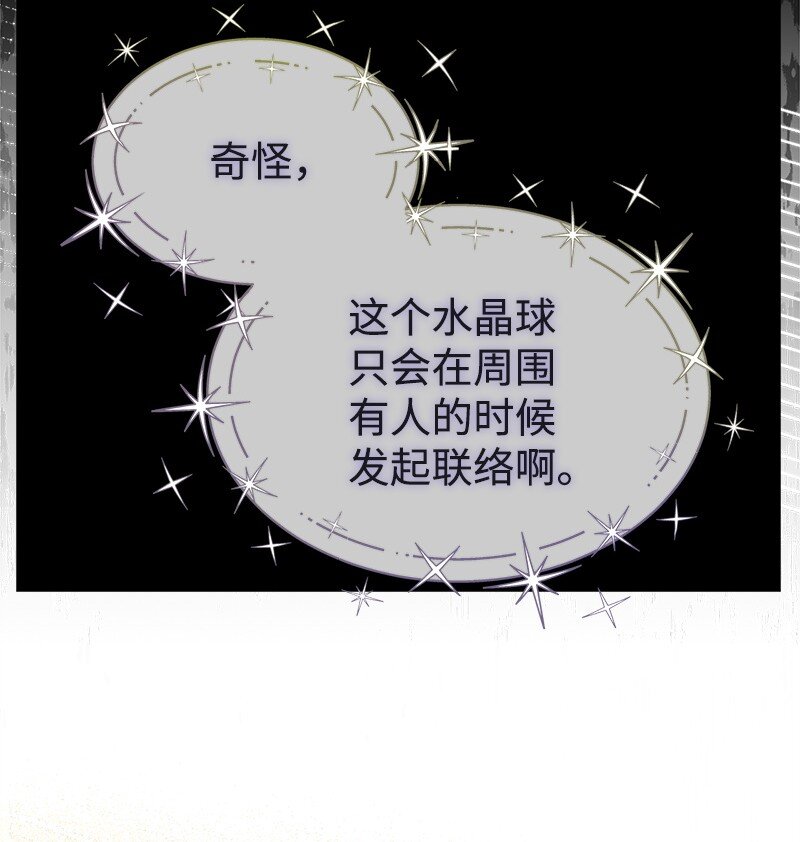 65 内心的纠结与不安77