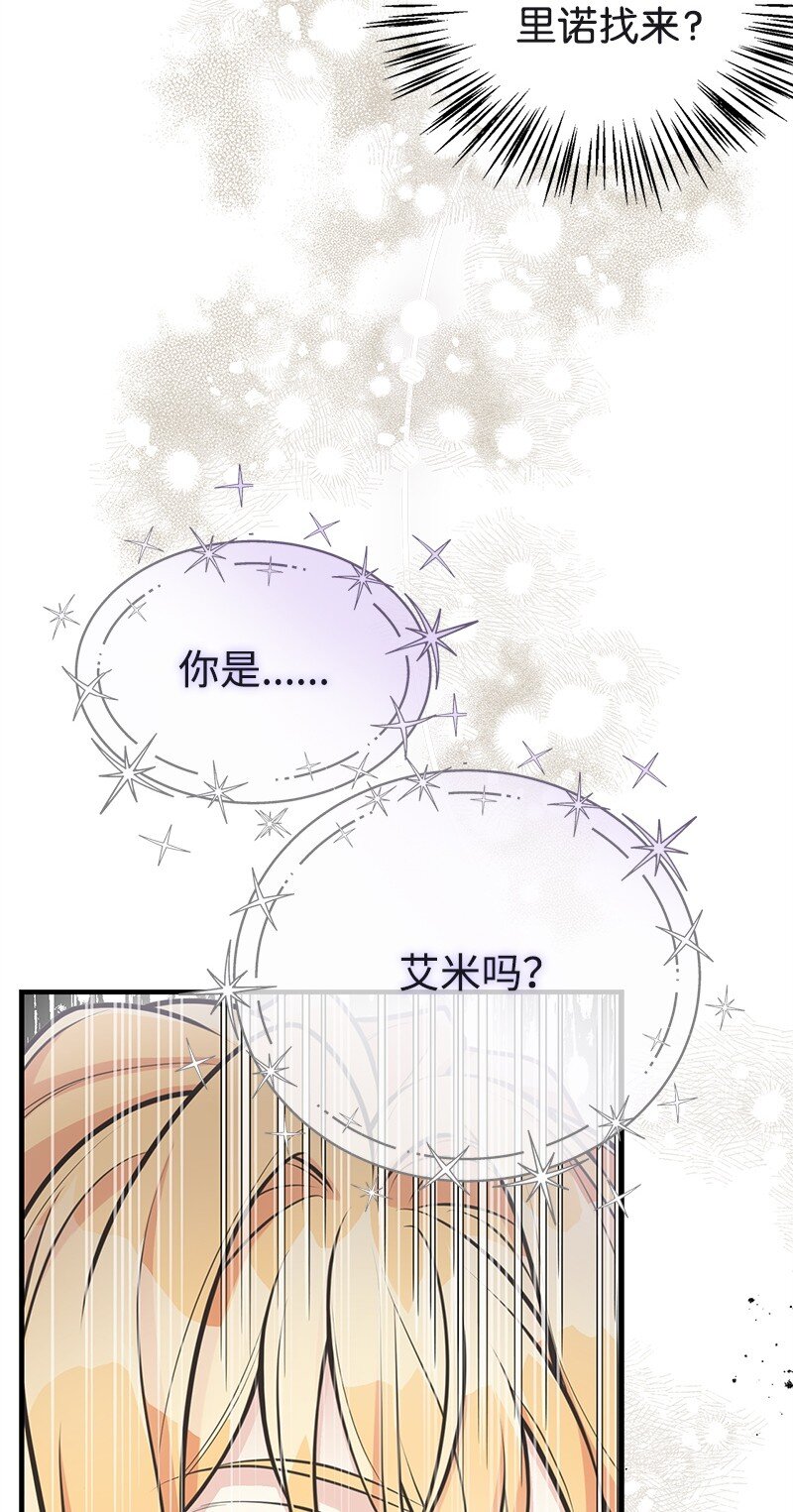 65 内心的纠结与不安79