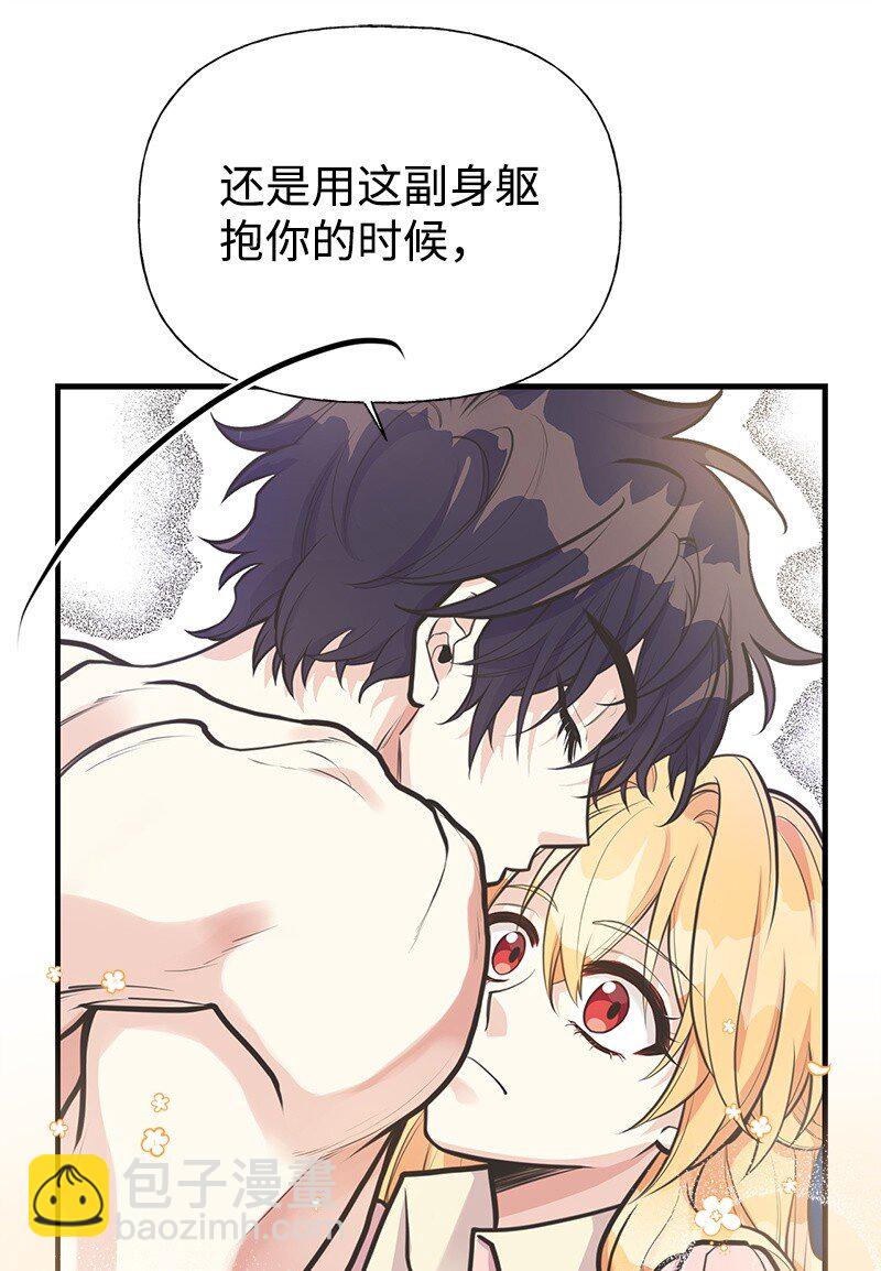 65 内心的纠结与不安8
