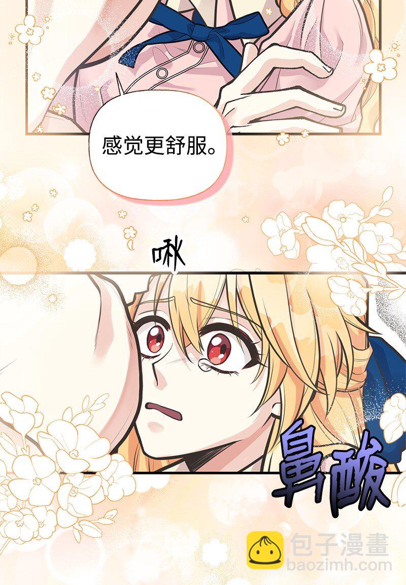 65 内心的纠结与不安9