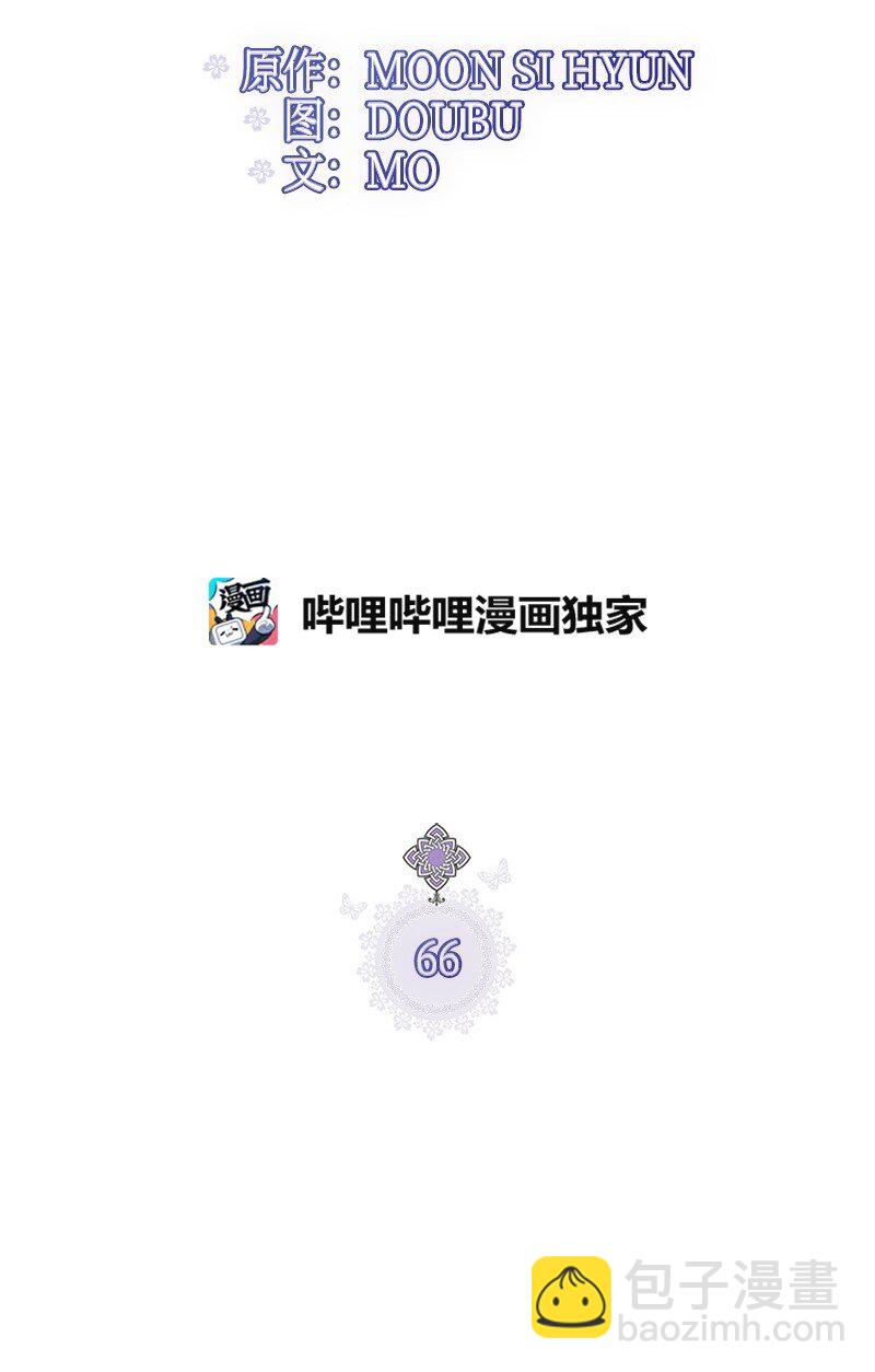 66 令人心安的男人10