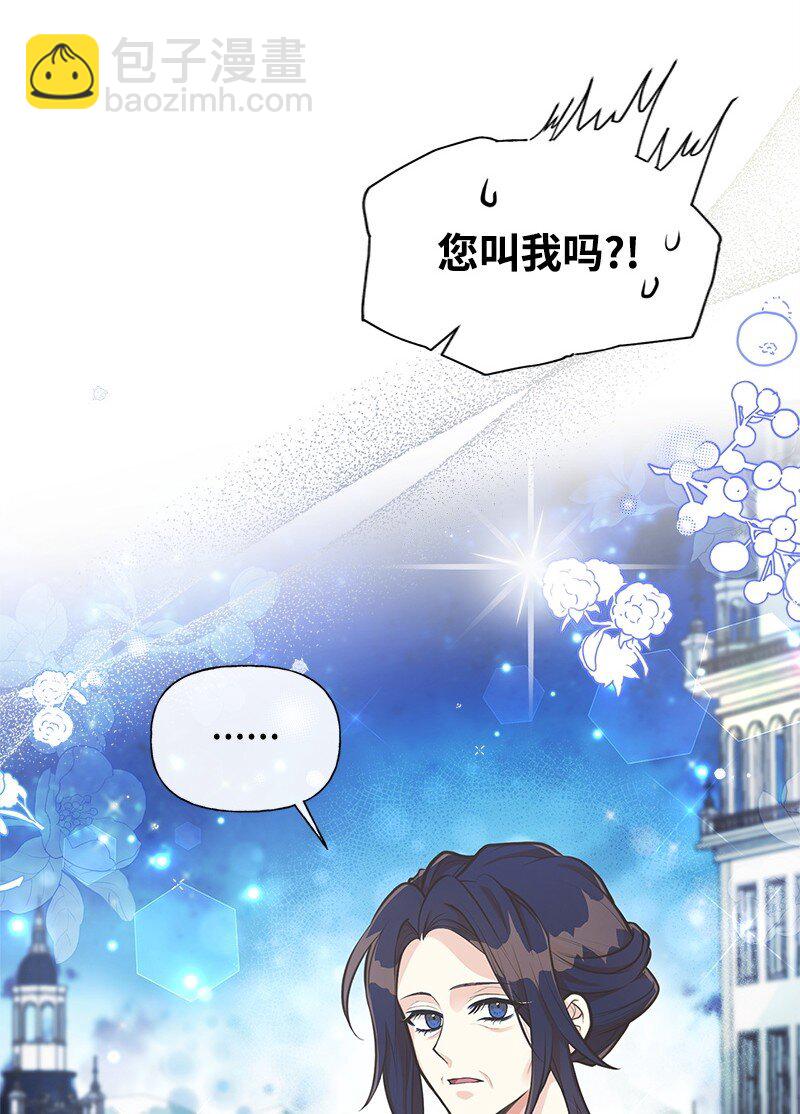 66 令人心安的男人15