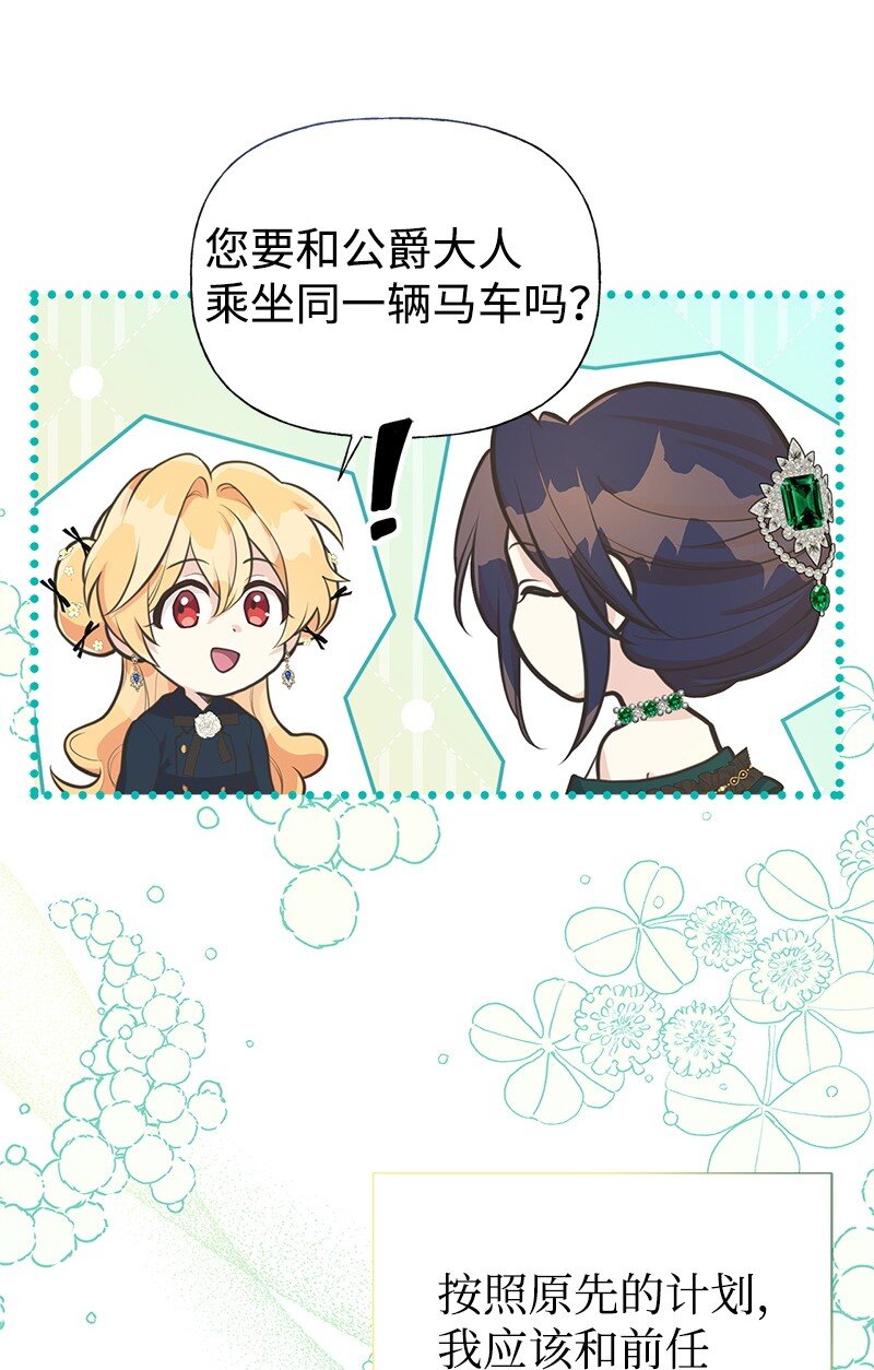 66 令人心安的男人17