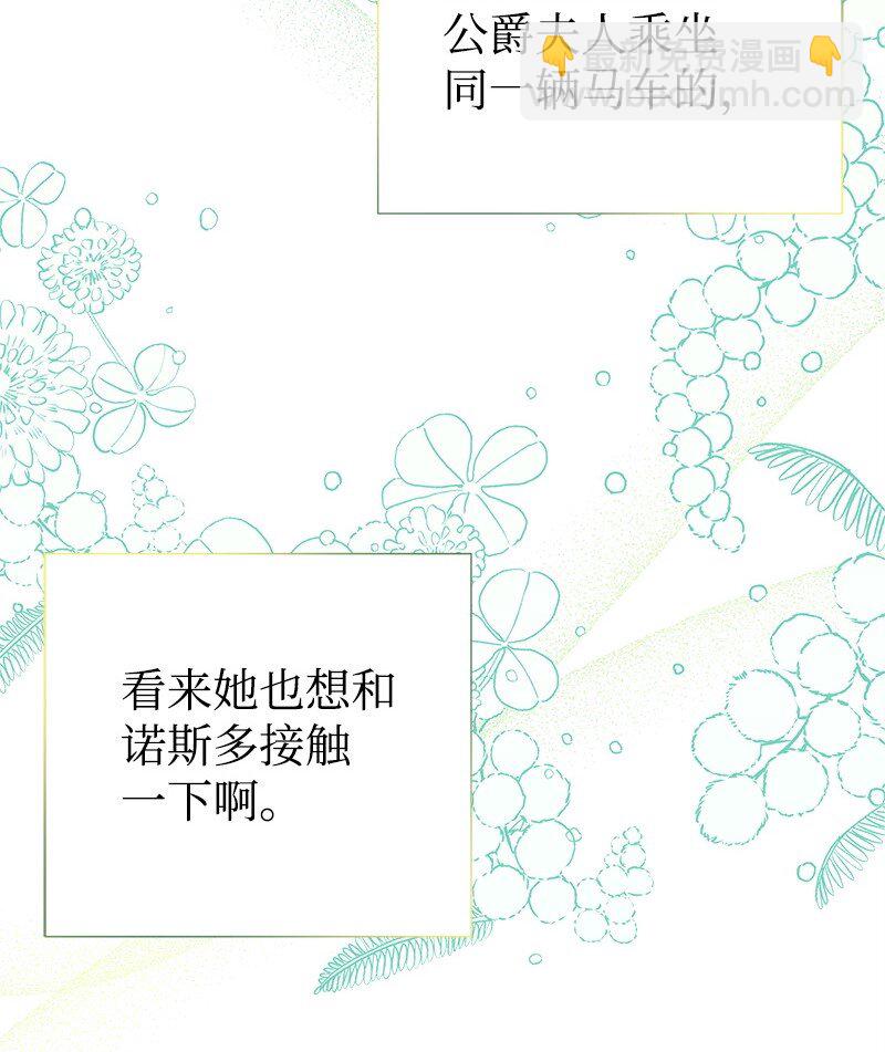 66 令人心安的男人18