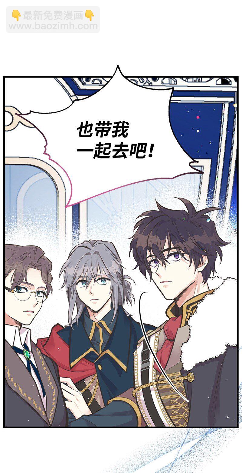 66 令人心安的男人2