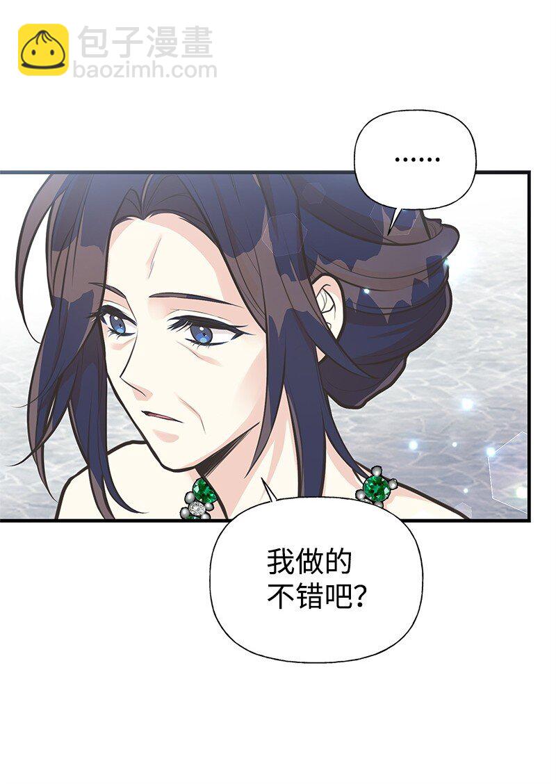 66 令人心安的男人20