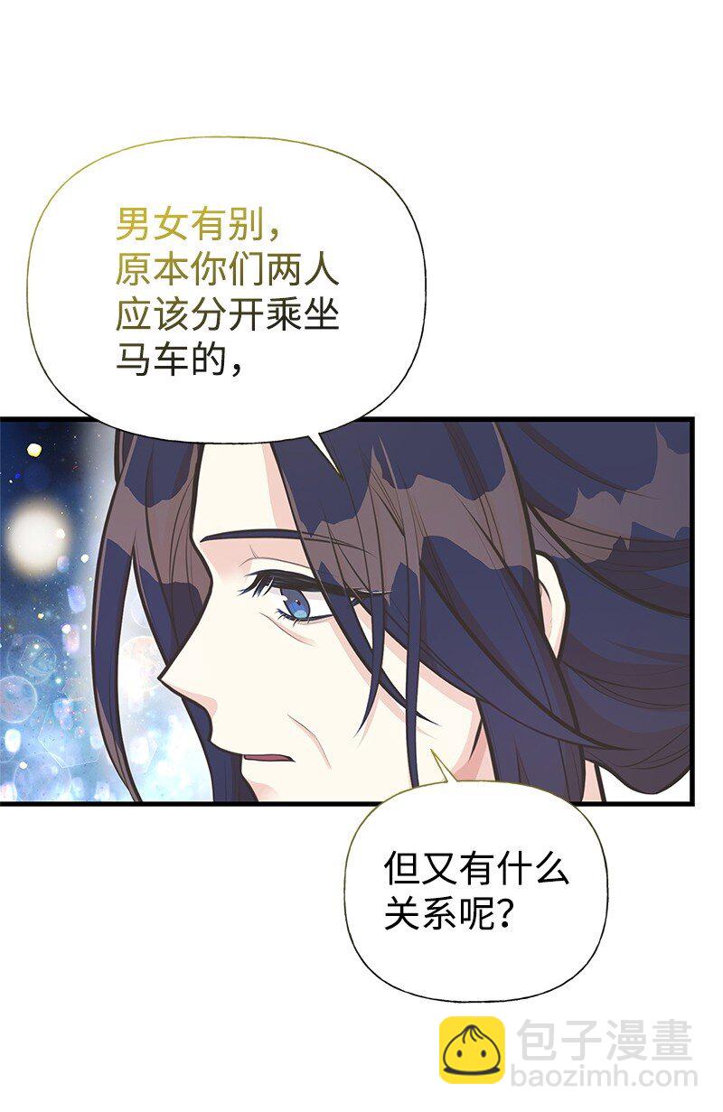 66 令人心安的男人22