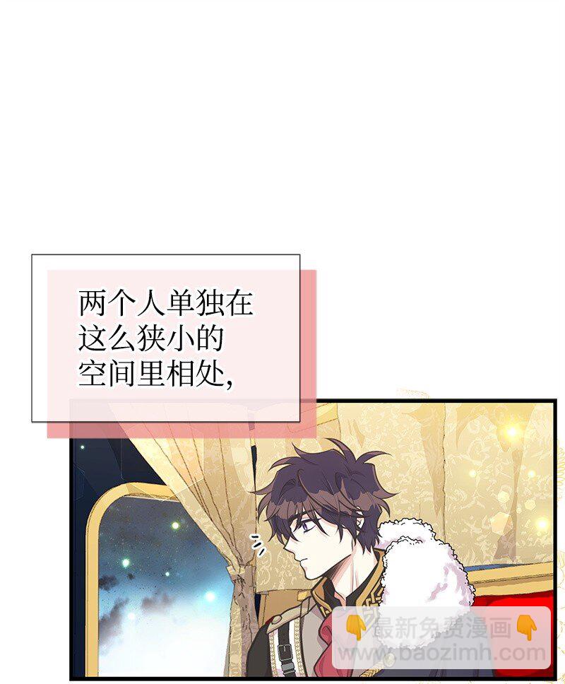 66 令人心安的男人29