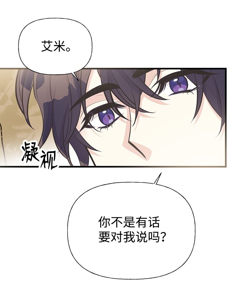 66 令人心安的男人32
