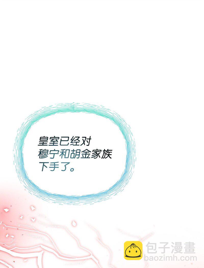 66 令人心安的男人38
