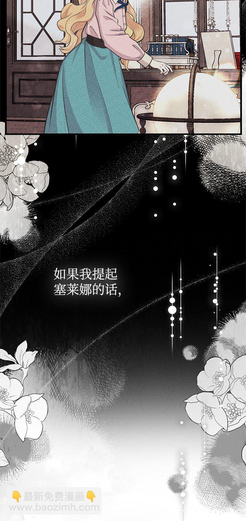 66 令人心安的男人44