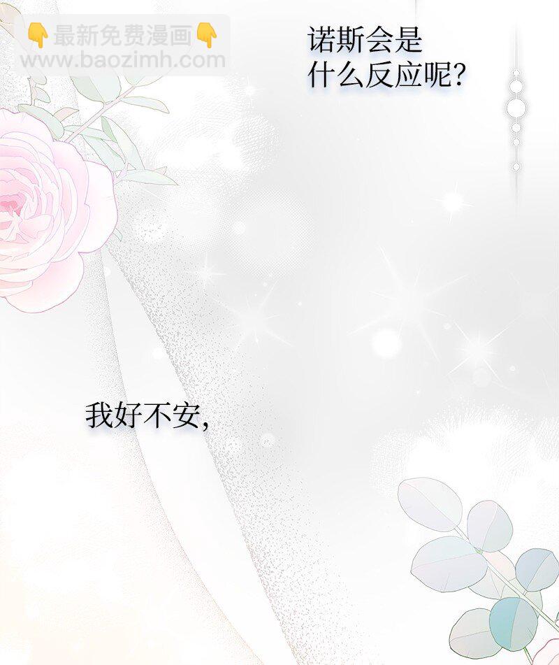 66 令人心安的男人45