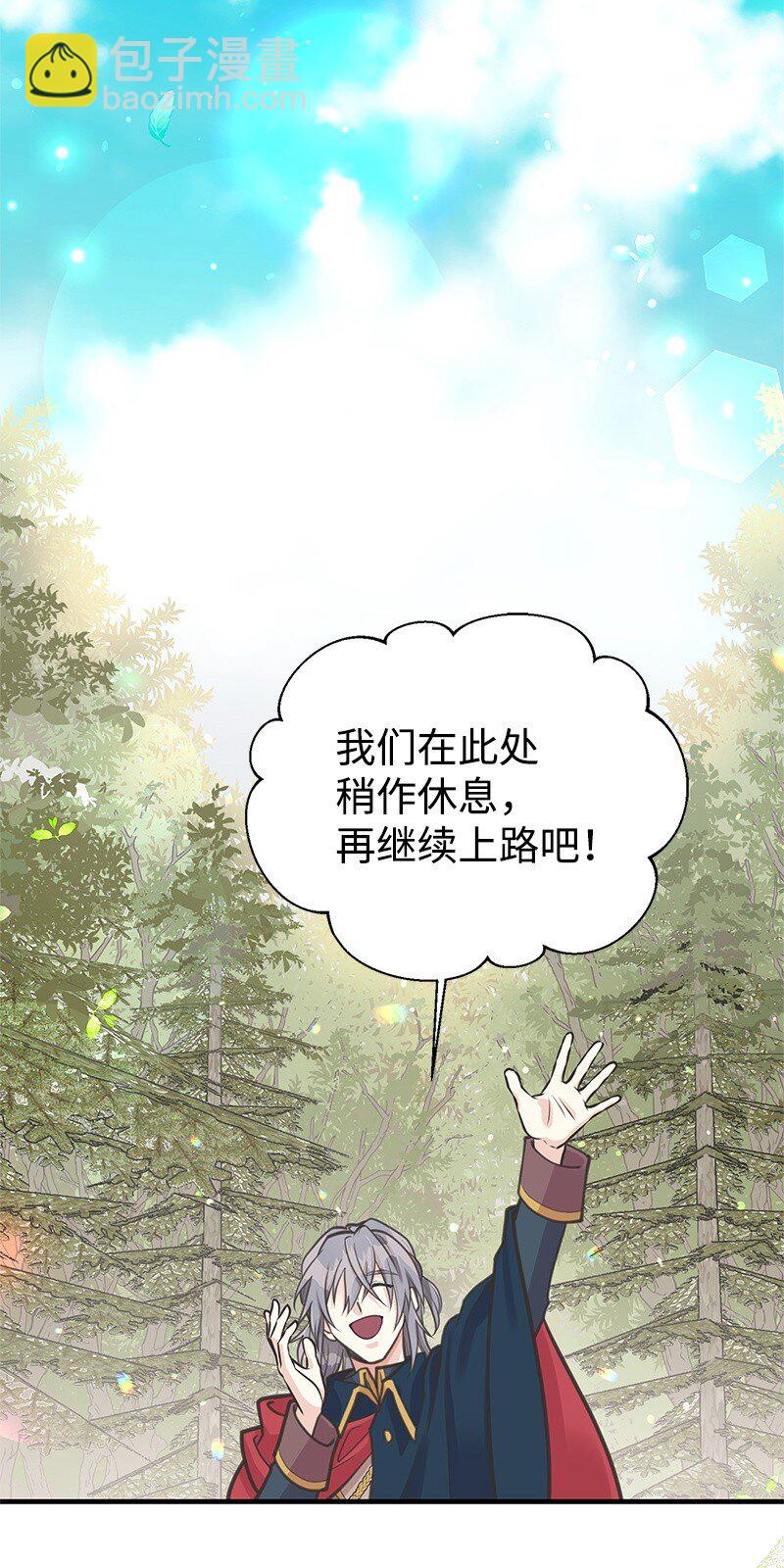 66 令人心安的男人62