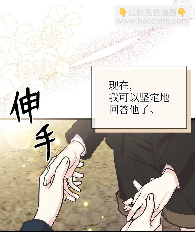 66 令人心安的男人67