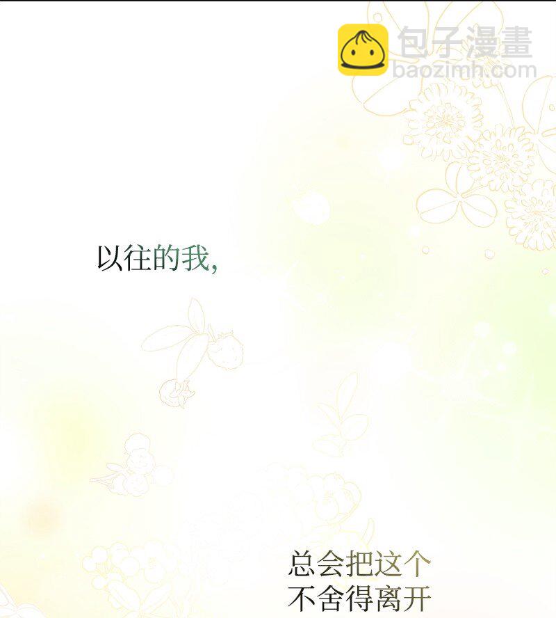 66 令人心安的男人68