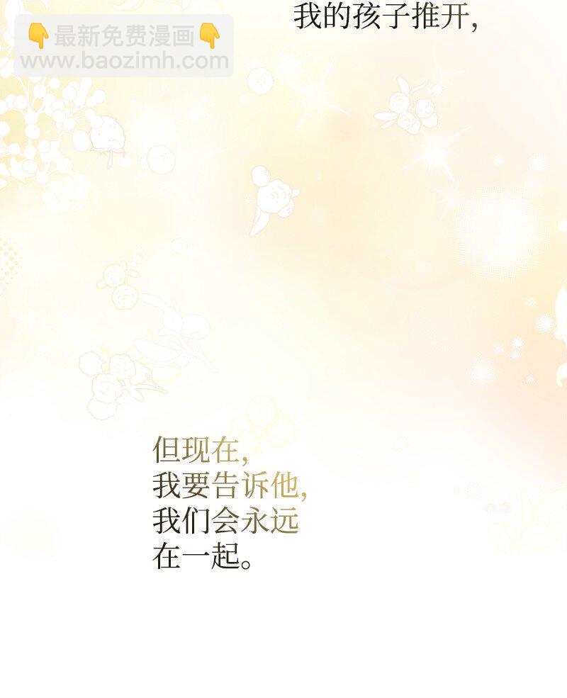 66 令人心安的男人69