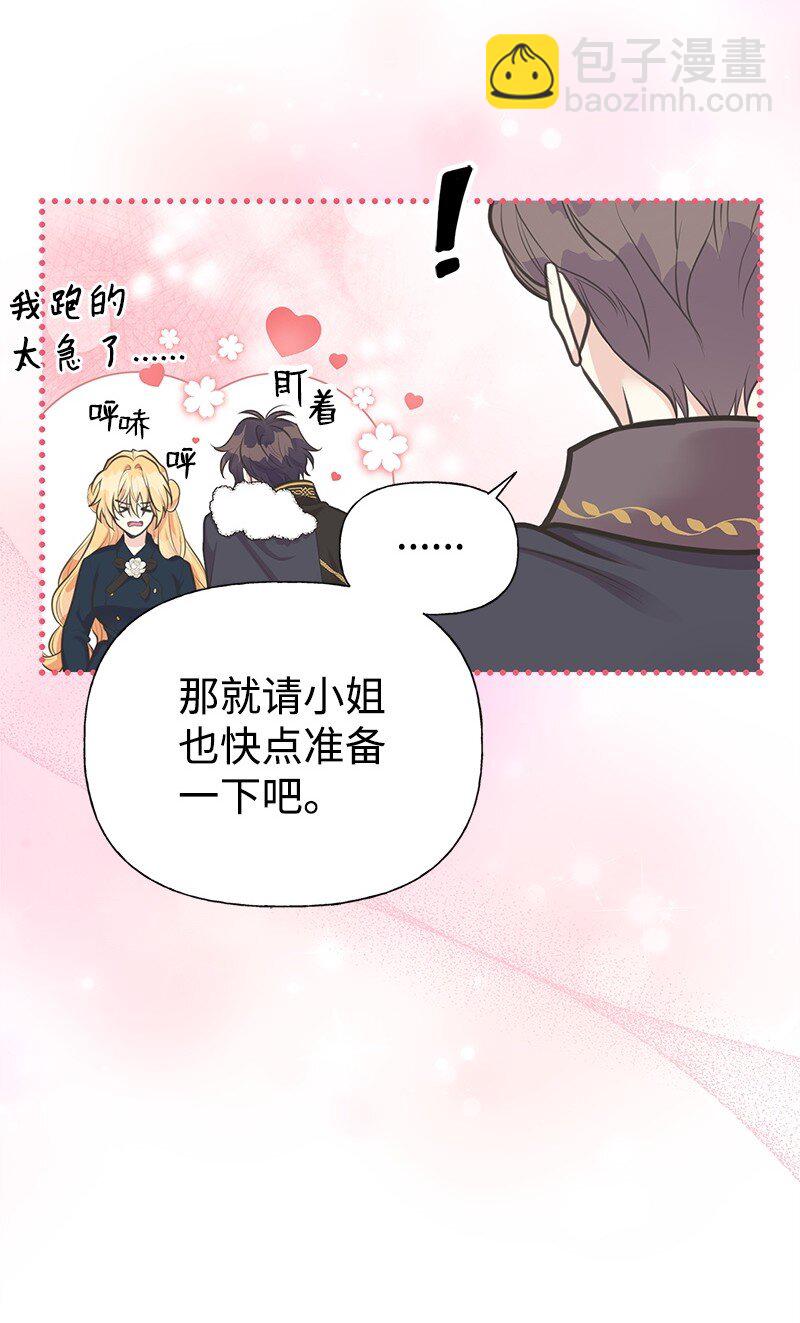 66 令人心安的男人7