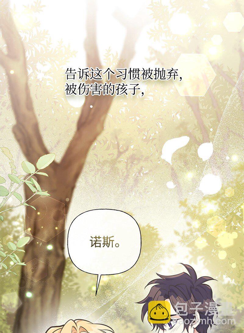 66 令人心安的男人71