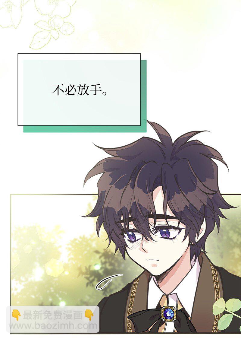 66 令人心安的男人73