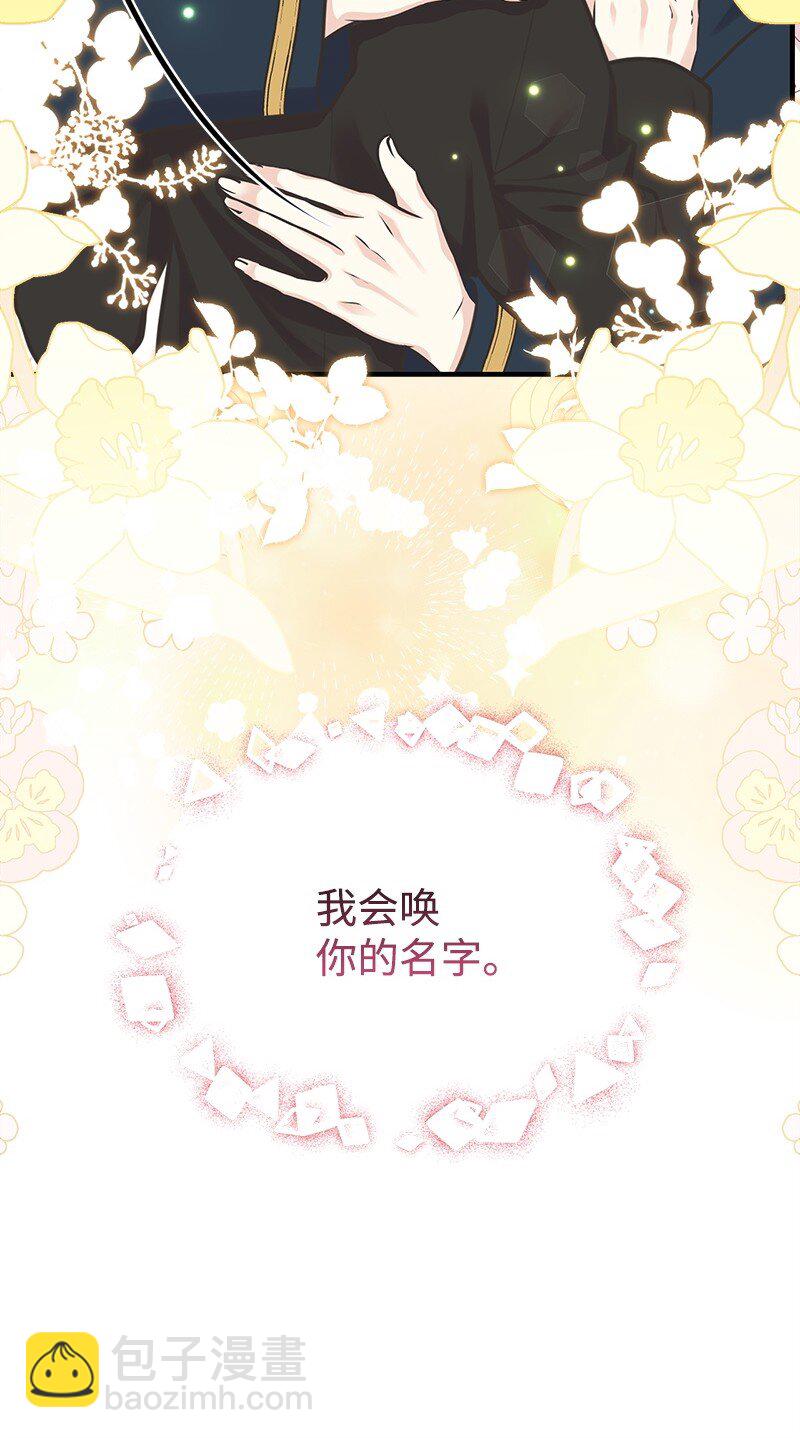 66 令人心安的男人78
