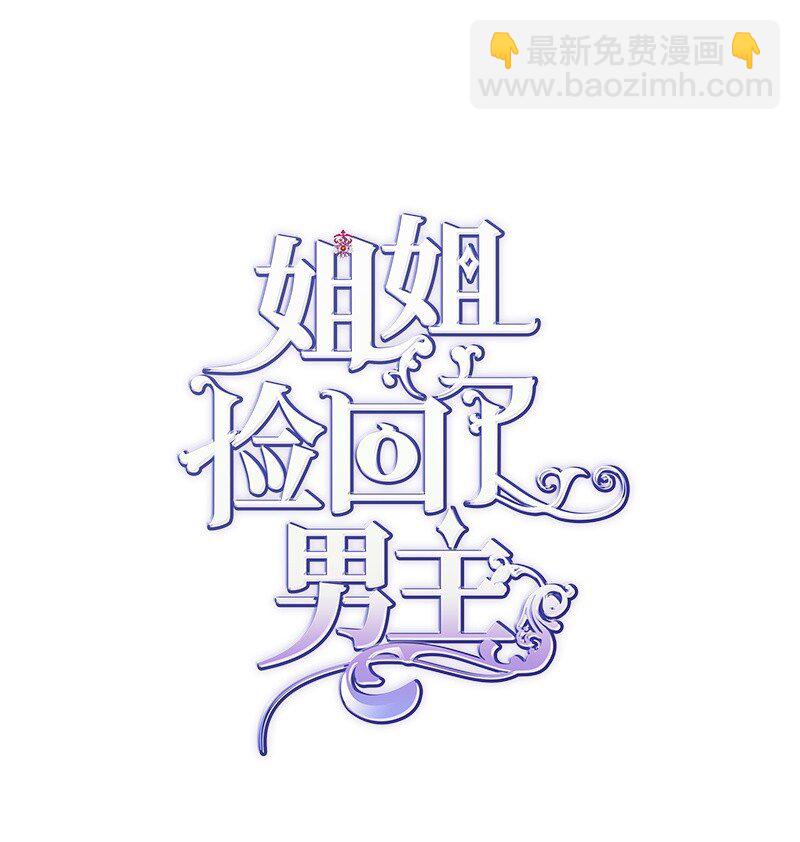 66 令人心安的男人9