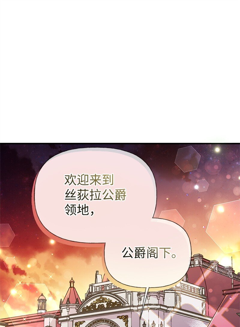 67 公女的另一面0