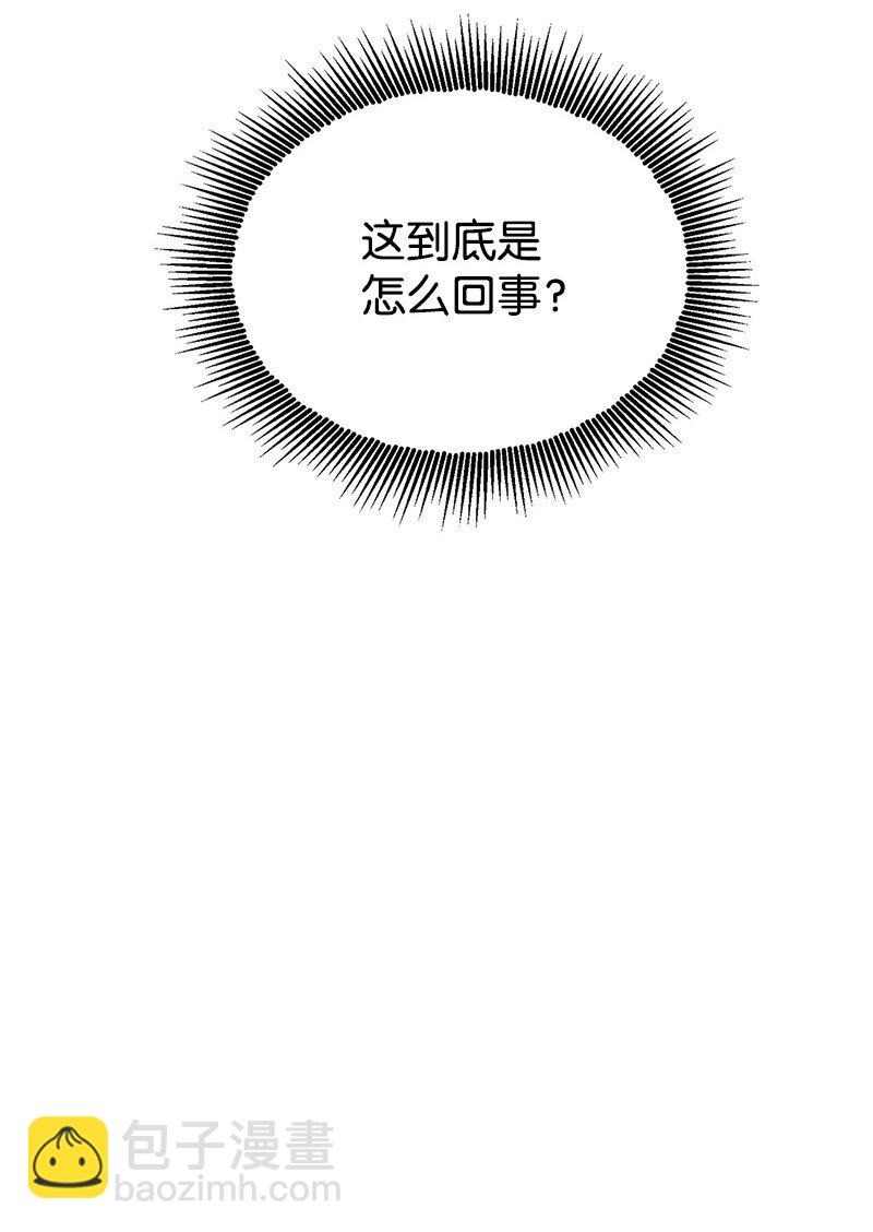 67 公女的另一面23