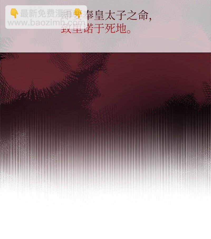 67 公女的另一面4