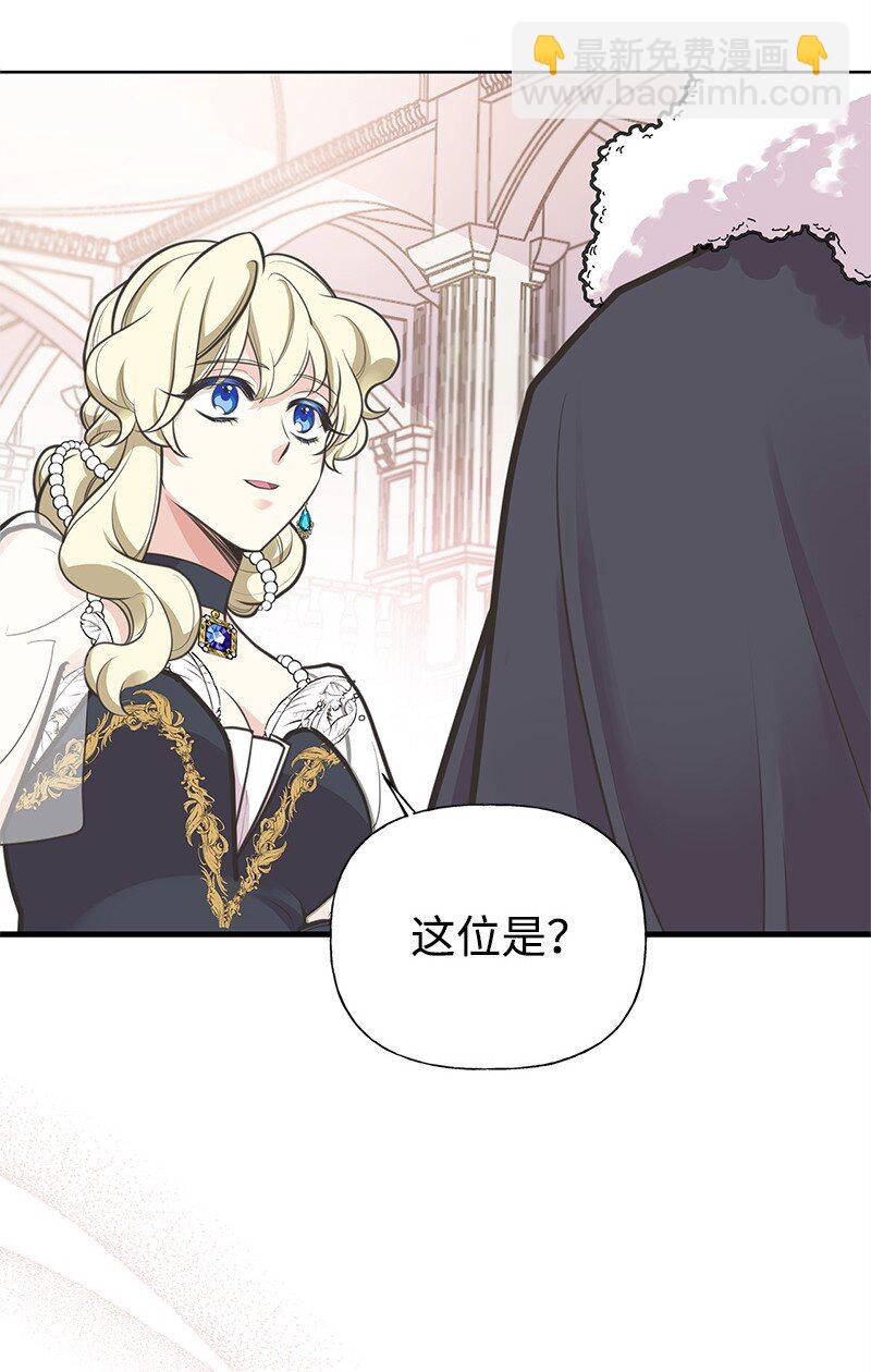 67 公女的另一面5