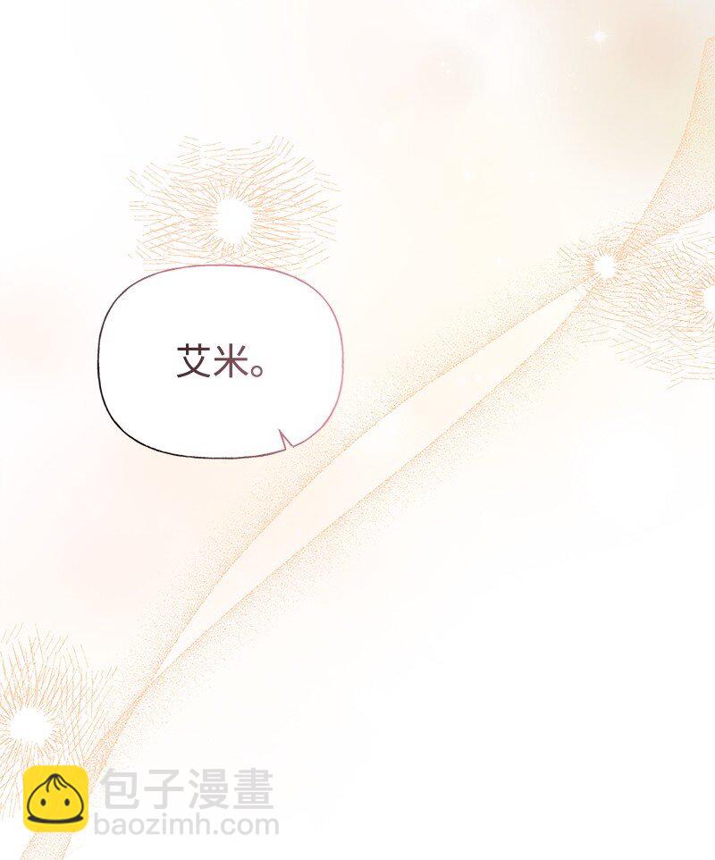 67 公女的另一面72
