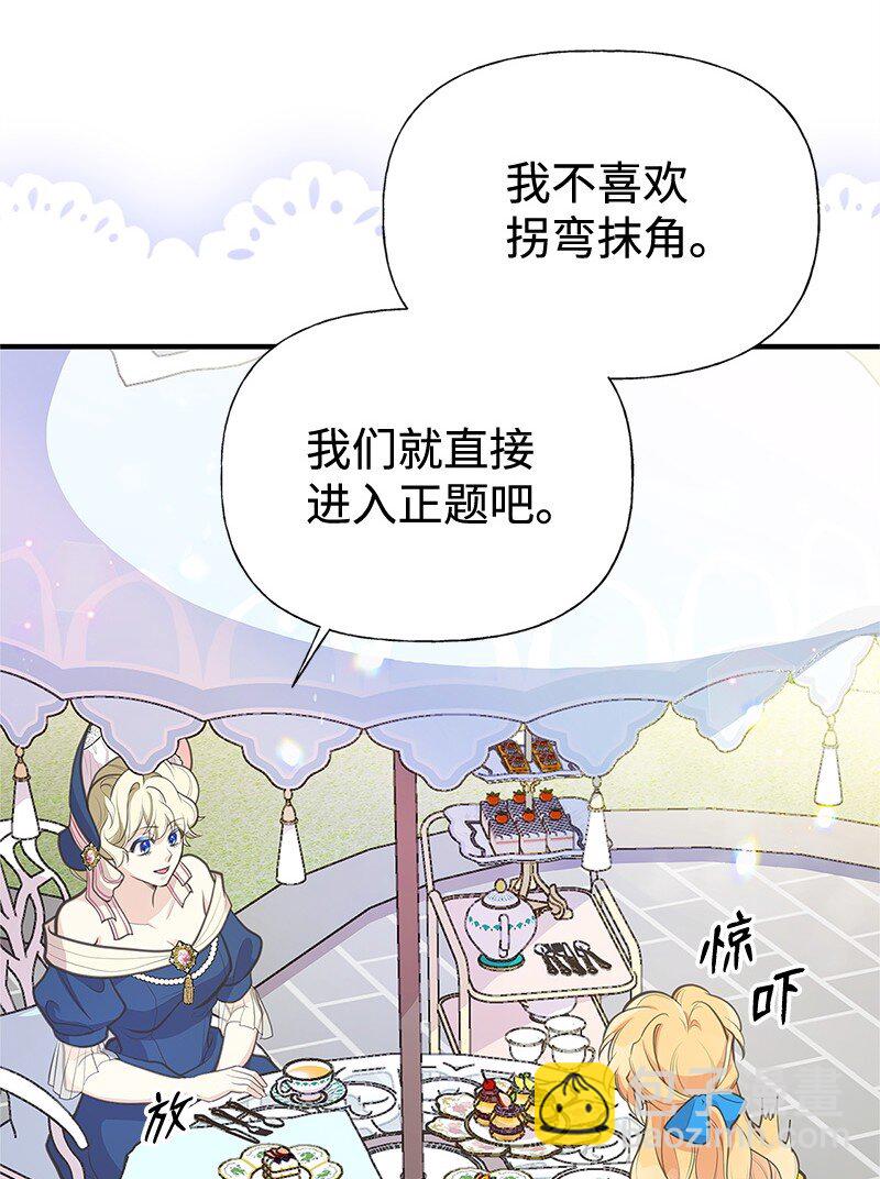 68 出手相助10