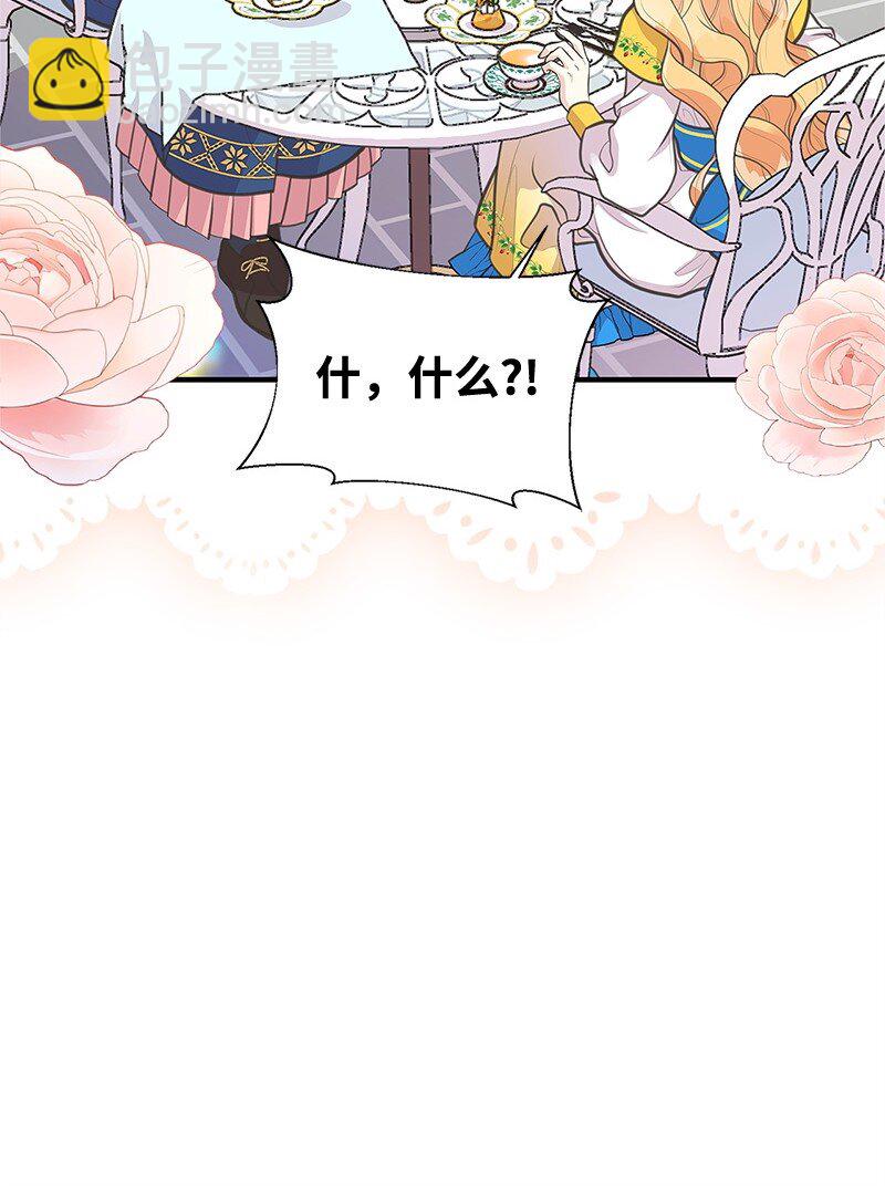 68 出手相助11