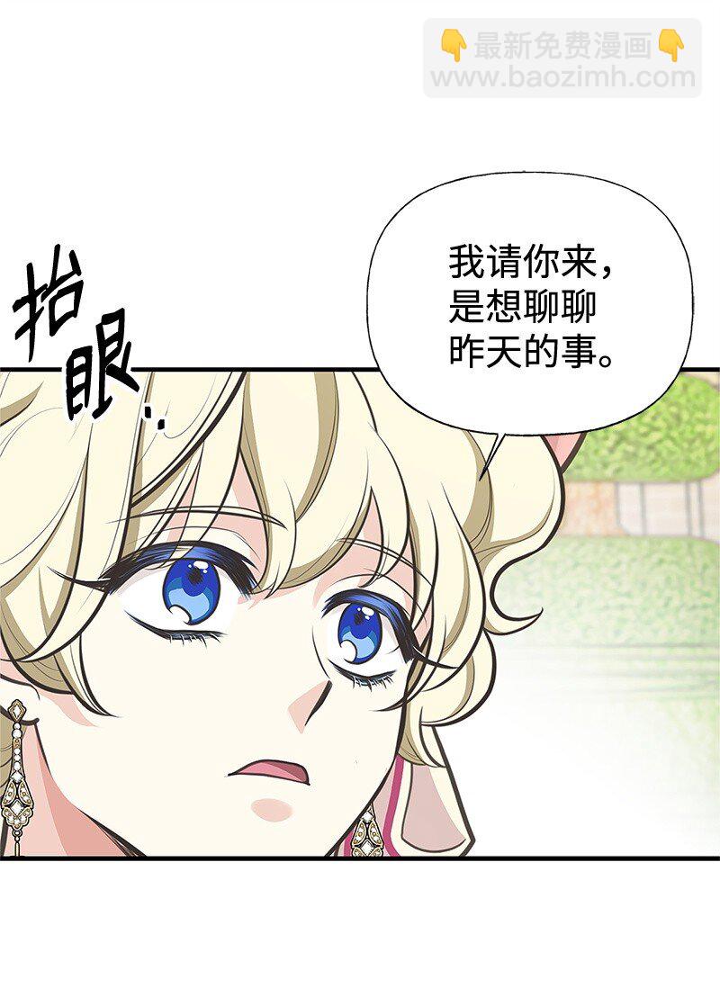 68 出手相助12