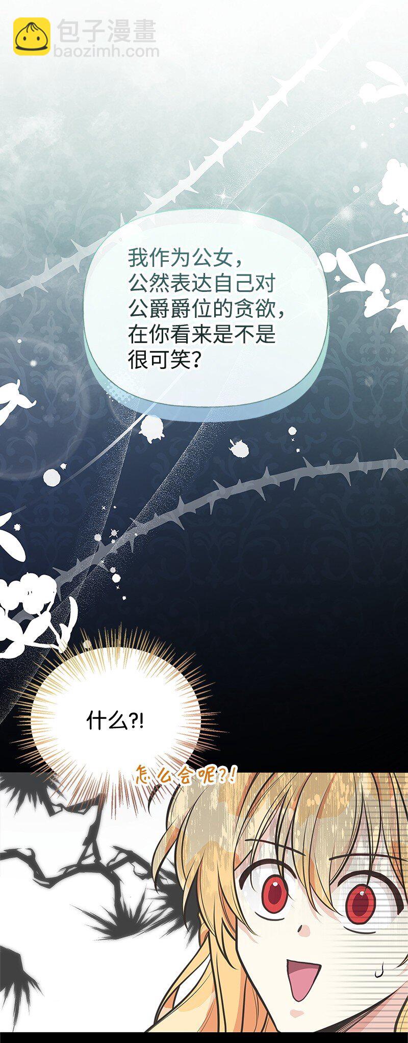 68 出手相助14