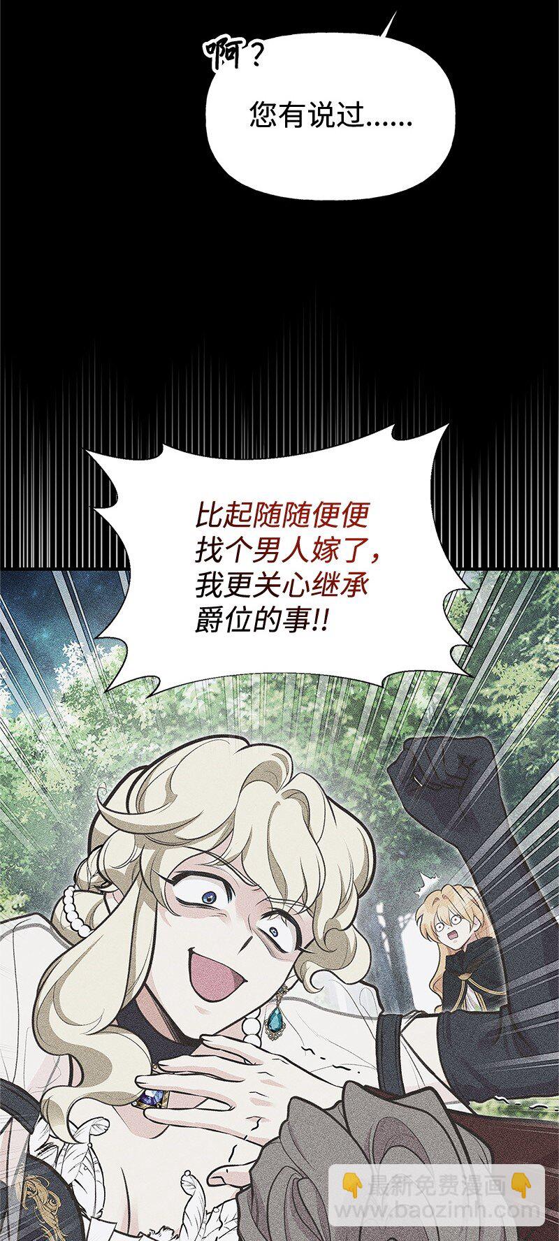 68 出手相助15