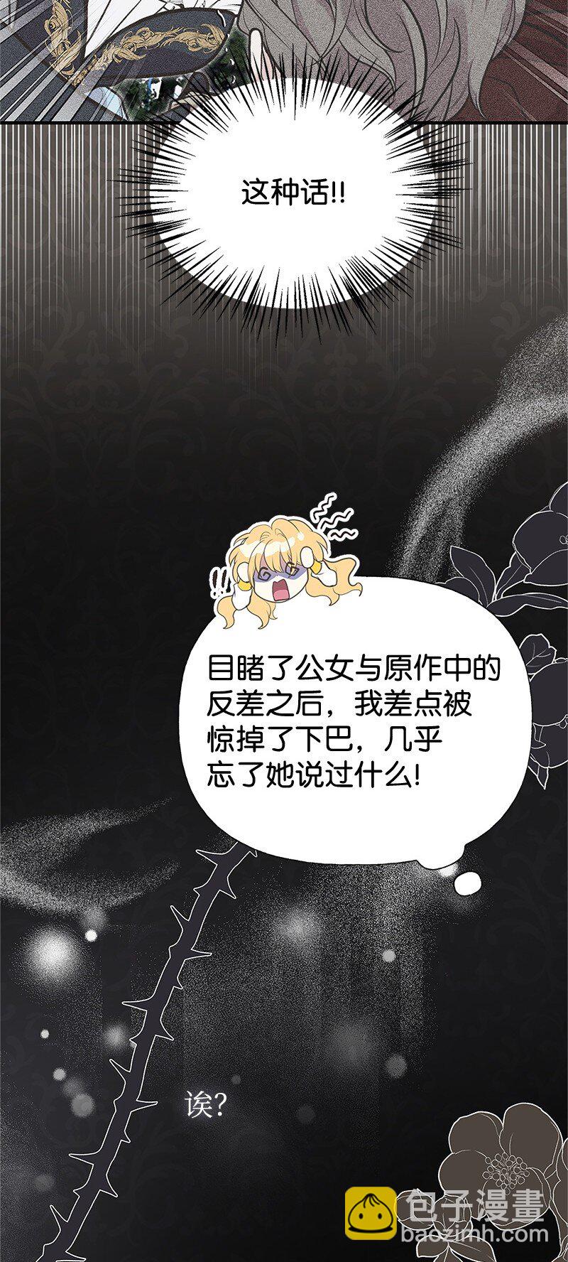 68 出手相助16