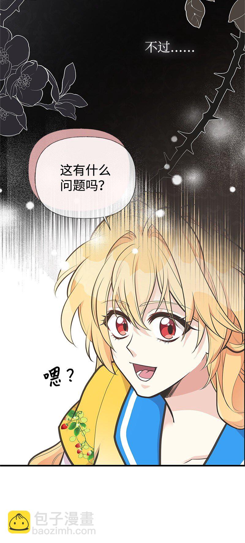 68 出手相助17