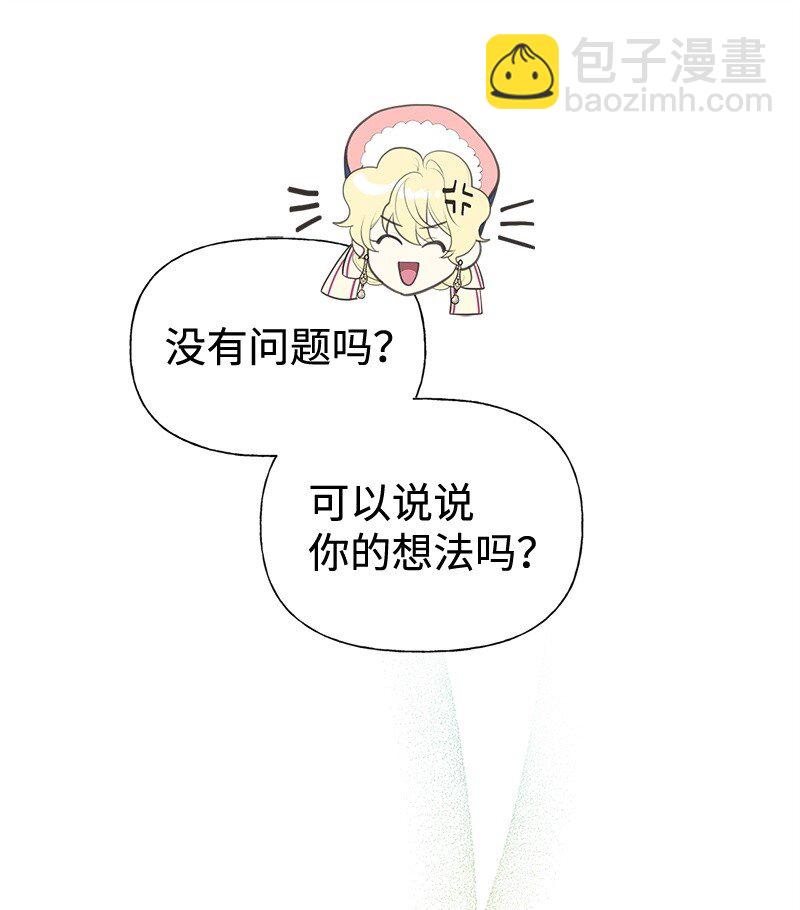 68 出手相助19