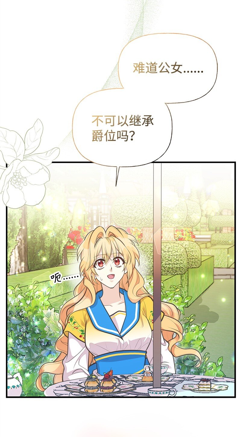 68 出手相助20