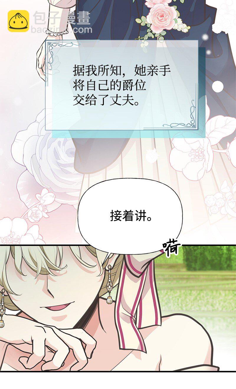 68 出手相助22