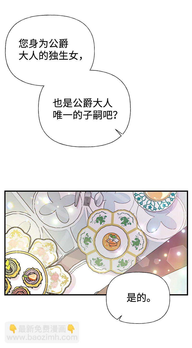 68 出手相助23