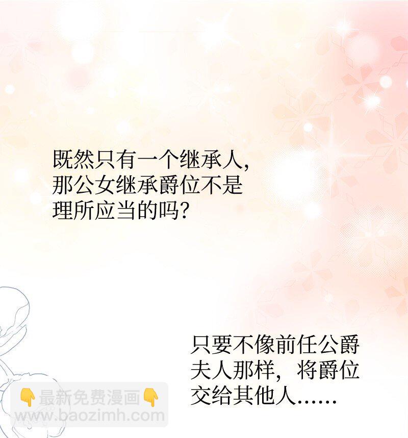 68 出手相助25