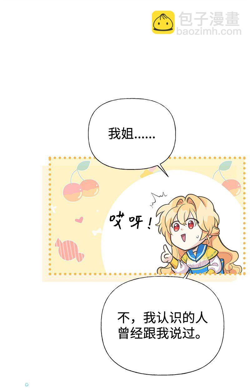 68 出手相助29