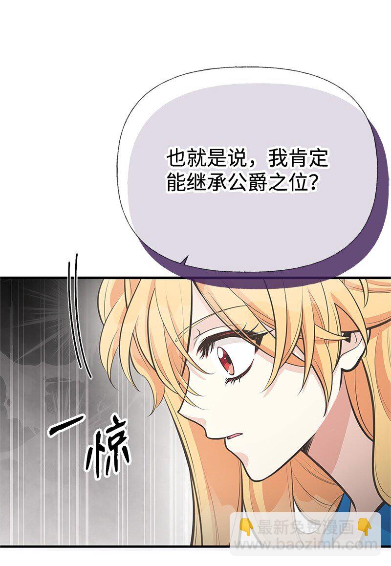 68 出手相助34