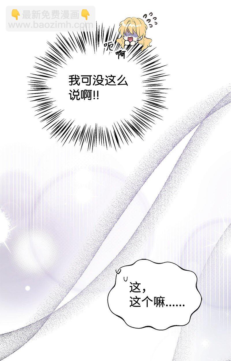 68 出手相助35