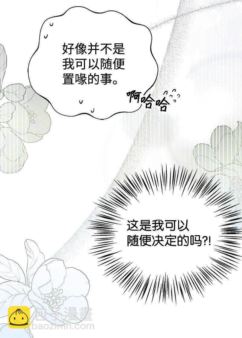 68 出手相助36